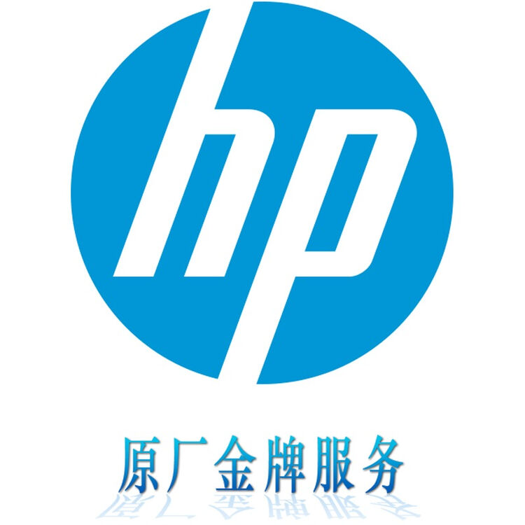惠普打印机原厂送修升级上门服务1年ug541e