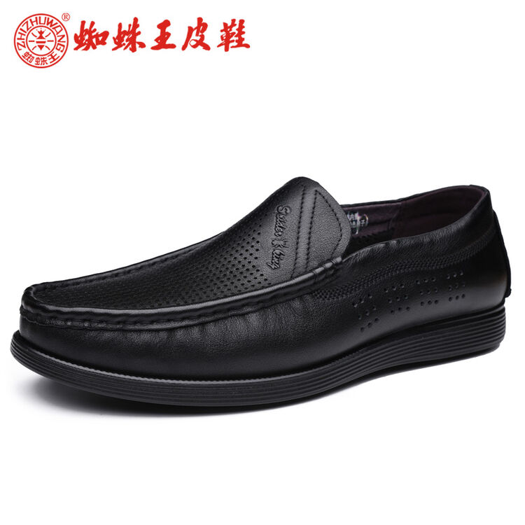 蜘蛛王皮凉鞋2018夏季男士休闲鞋皮鞋真皮镂空透气男鞋一脚蹬鞋子