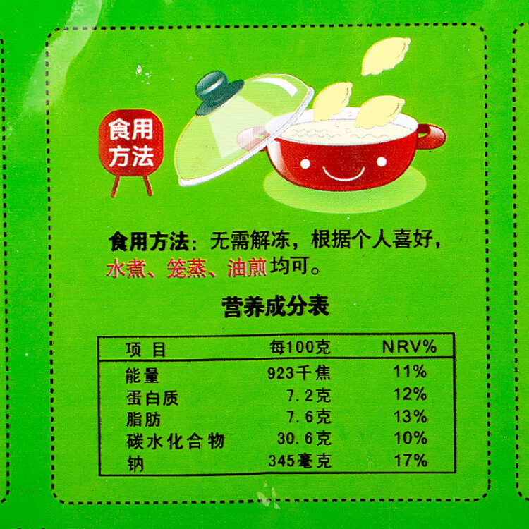 吴大嫂 东北水饺 猪肉酸菜 800g 40只 速冻蒸饺煎饺锅贴 速食 东北酸菜 光明服务菜管家商品