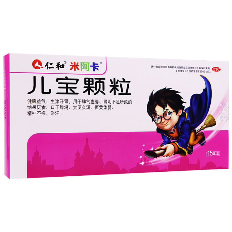 仁和儿宝颗粒15袋健脾益气生津开胃脾气虚弱肾阴不足致纳呆厌食口干燥