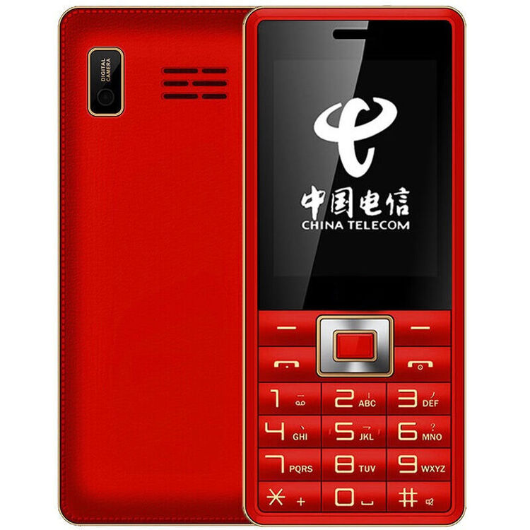守护宝(上海中兴)cv16 电信2g 老人手机 红色