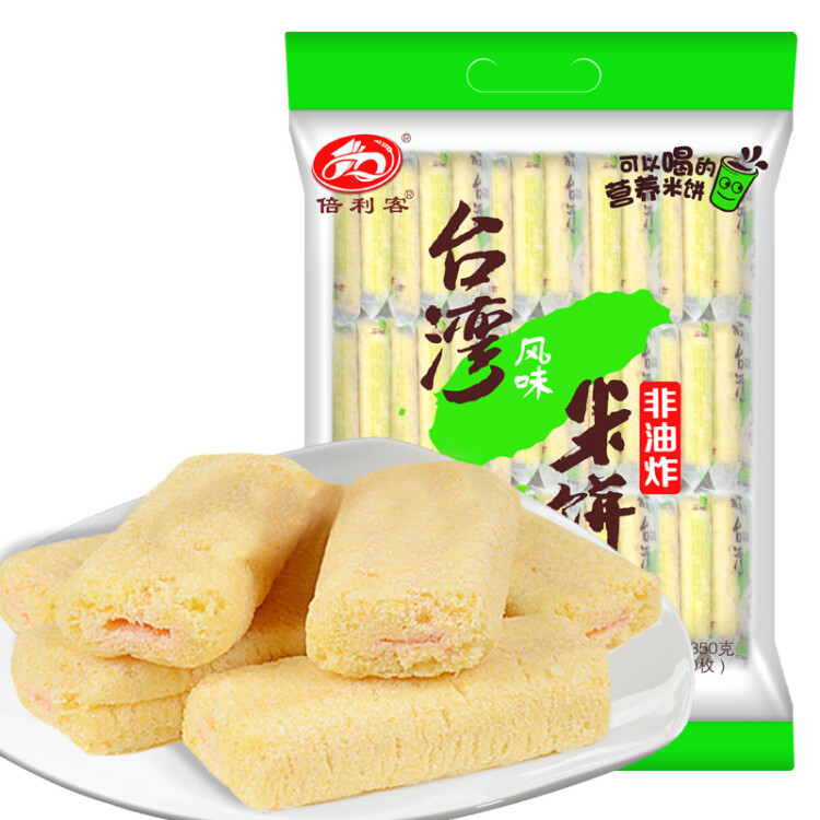 倍利客 台湾风味 咸香芝士味米饼350g零食大礼包 光明服务菜管家商品 