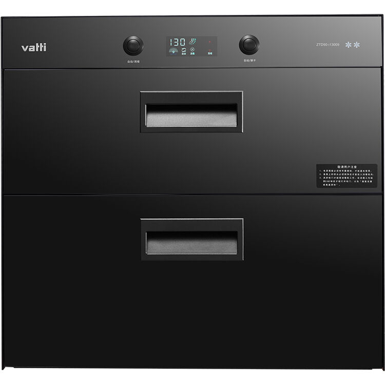 华帝(vatti)90升 全效杀菌 贴心童锁 二星级嵌入式消毒柜/碗柜 ztd90