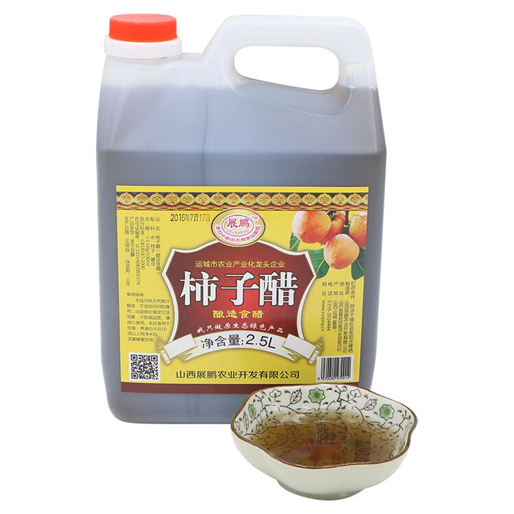山西特产柿子醋展鹏调味品家庭实用装食用醋 2500ml
