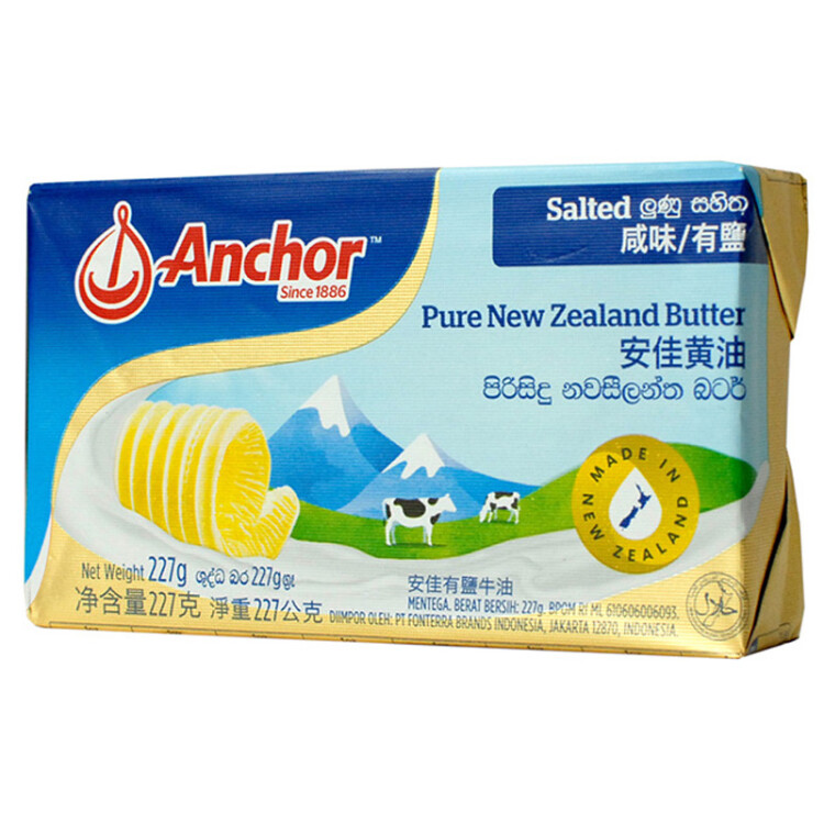 安佳(Anchor)新西兰进口 动物黄油咸味有盐227g 烘焙原料起司炒饭面包