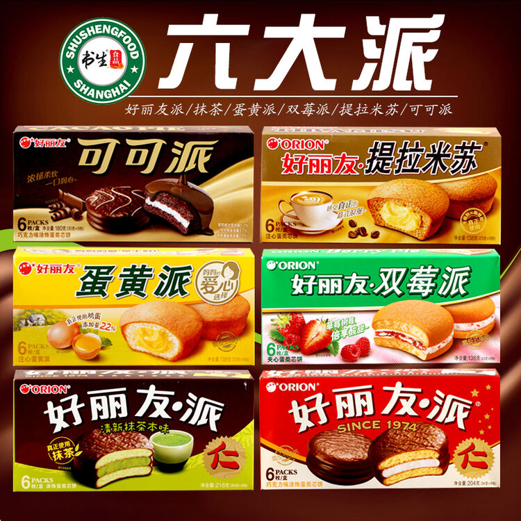 京东购物-商品详情