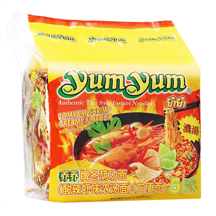 泰国进口  养养牌（yumyum）冬阴功酸辣虾味浓汤面  70g*5包  五连包 速食方便面 光明服务菜管家商品 