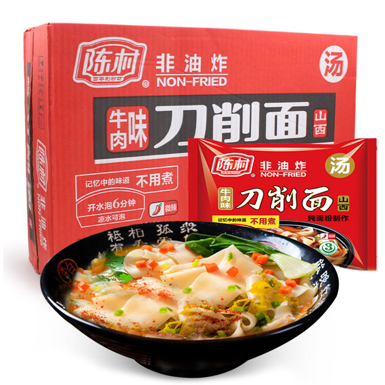 陈村刀削面牛肉味袋装 箱装 非油炸河粉米粉方便面泡面米粉丝 刀削面
