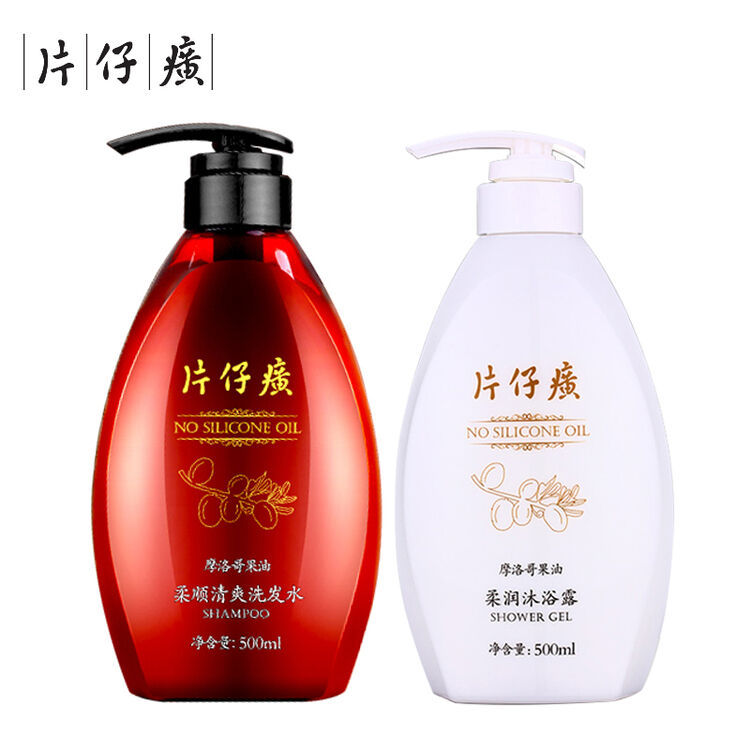 片仔癀洗发水沐浴露组合套装 1000ml