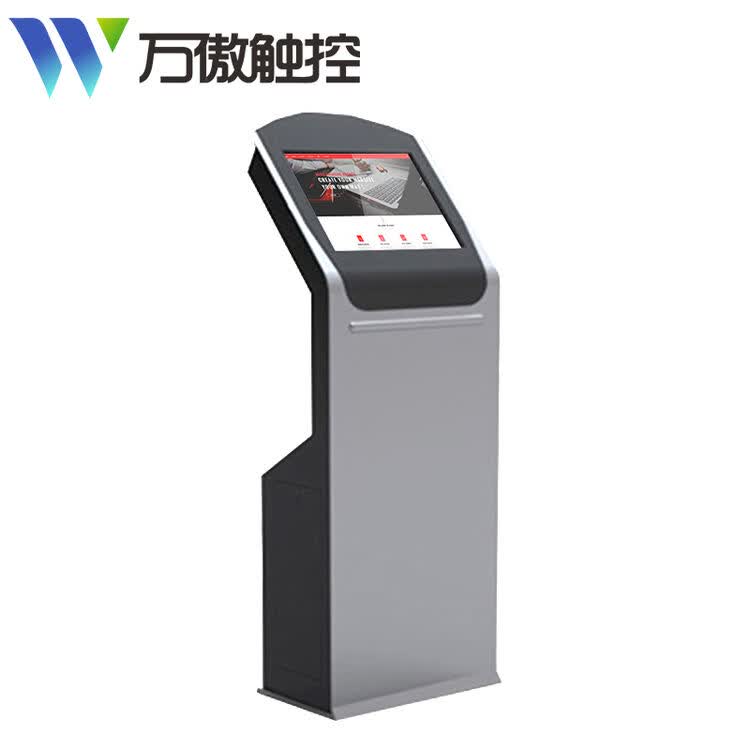 评价