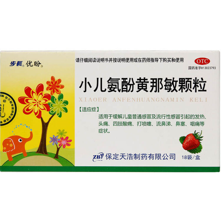 京东购物-商品详情