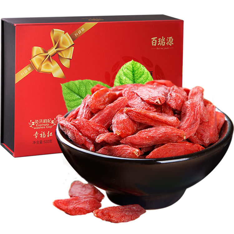 百瑞源 宁夏枸杞 特优级 免洗中宁枸杞幸福红礼盒520g