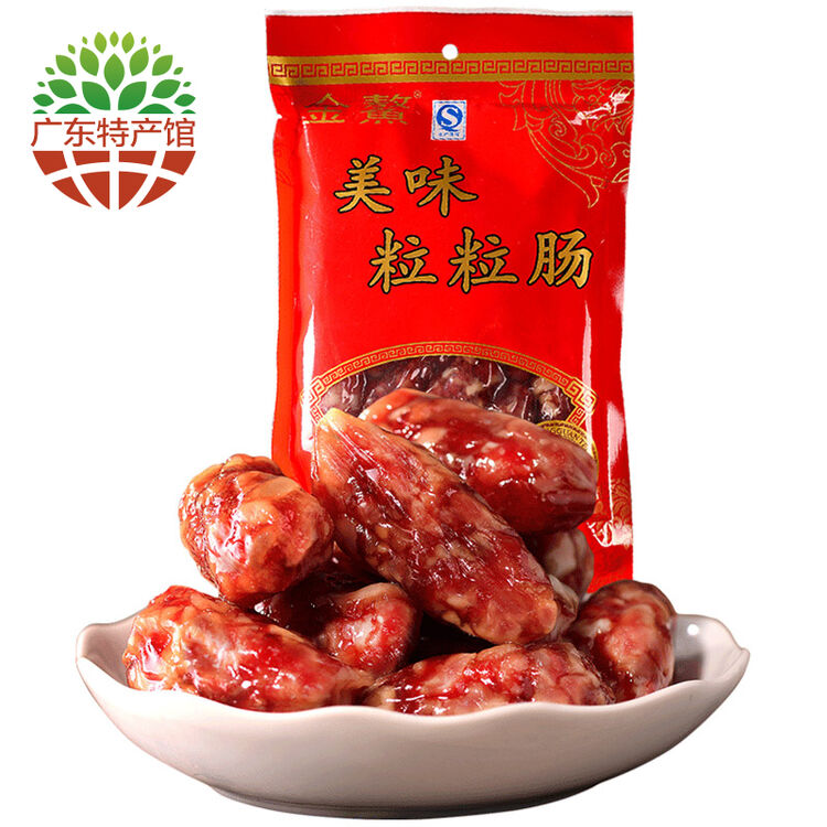 【广东馆】金鳌 广式腊肠 袋装腊肠 腊味香肠东莞特产 美味粒粒400g