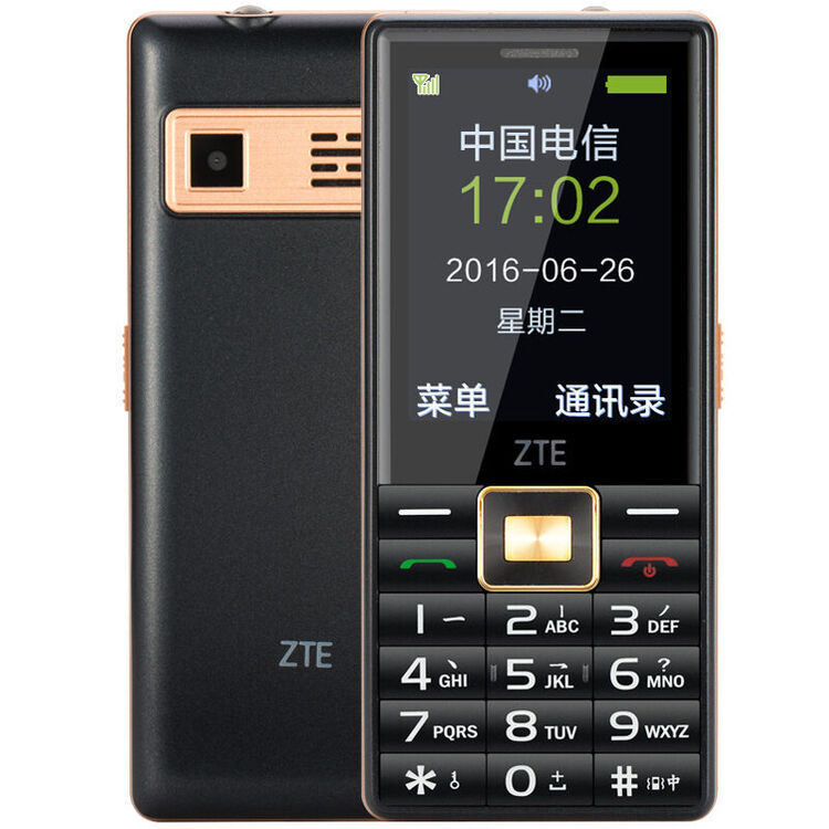 中兴(zte) 守护宝(上海中兴) cv26 电信版老人手机 金刚黑 官方标配