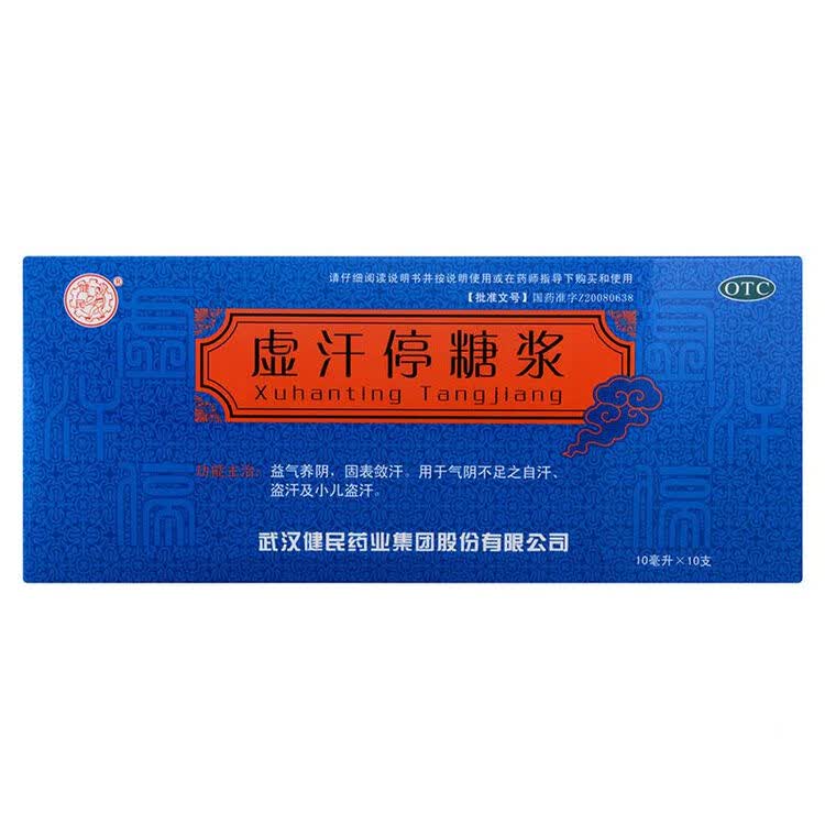 评价