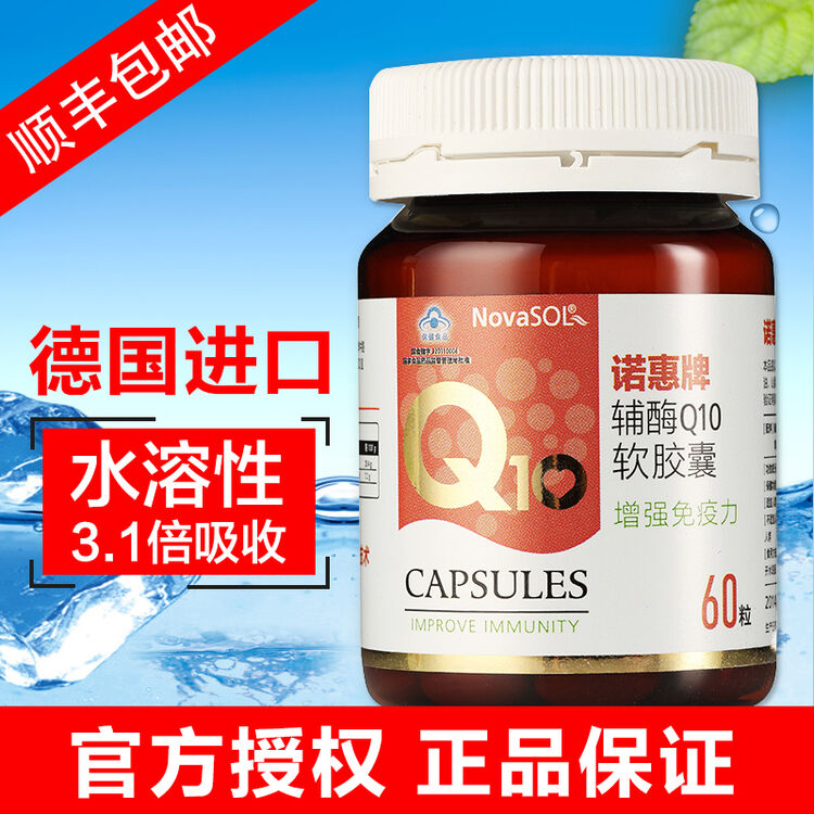 评价