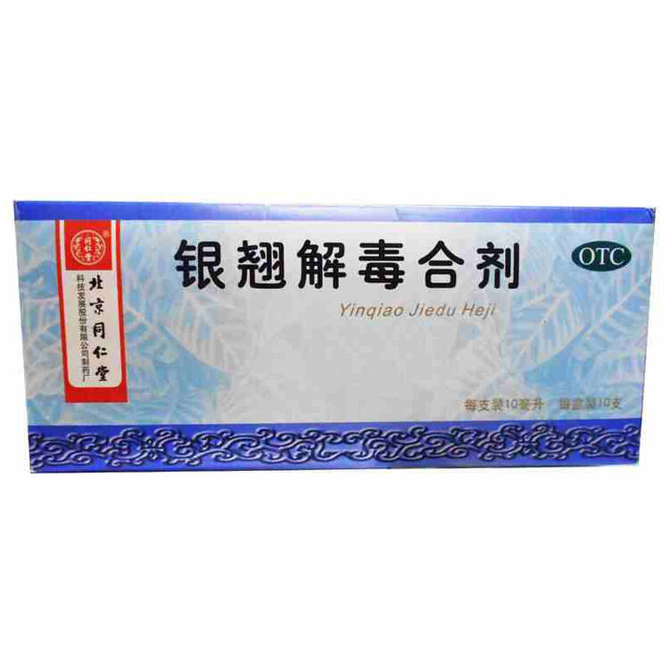 京东购物-商品详情