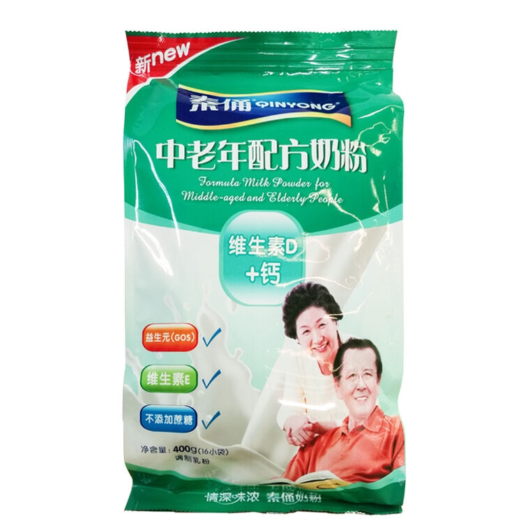 银桥 秦俑 成人奶粉 中老年配方奶粉400g 独立16小袋 不添加蔗糖