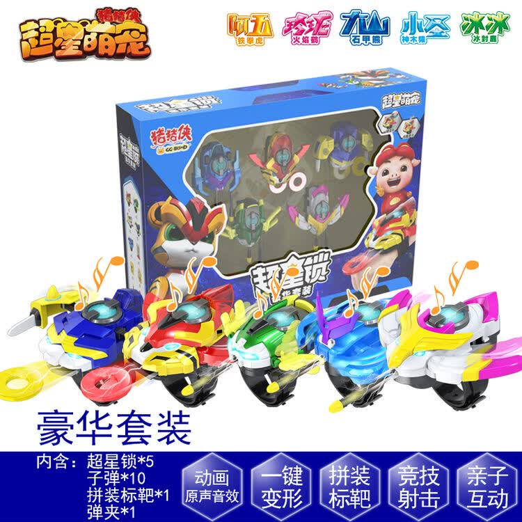 评价