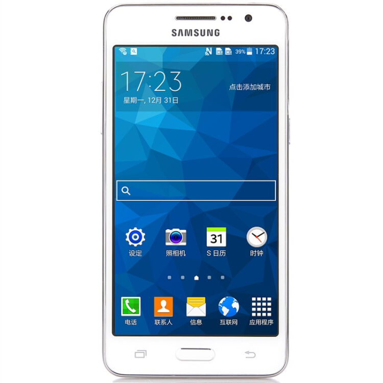 三星galaxy grand prime(g5309w)白色 电信4g手机 双卡双待