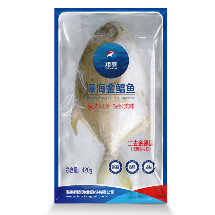 翔泰 冷凍二去金鯧魚340g1條  生鮮魚類 火鍋食材 海鮮水產(chǎn) 光明服務(wù)菜管家商品