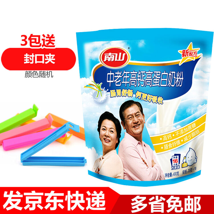 南山金装中老年高钙高蛋白400克 *3袋