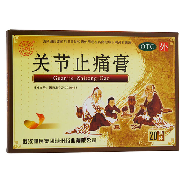 京东购物-商品详情