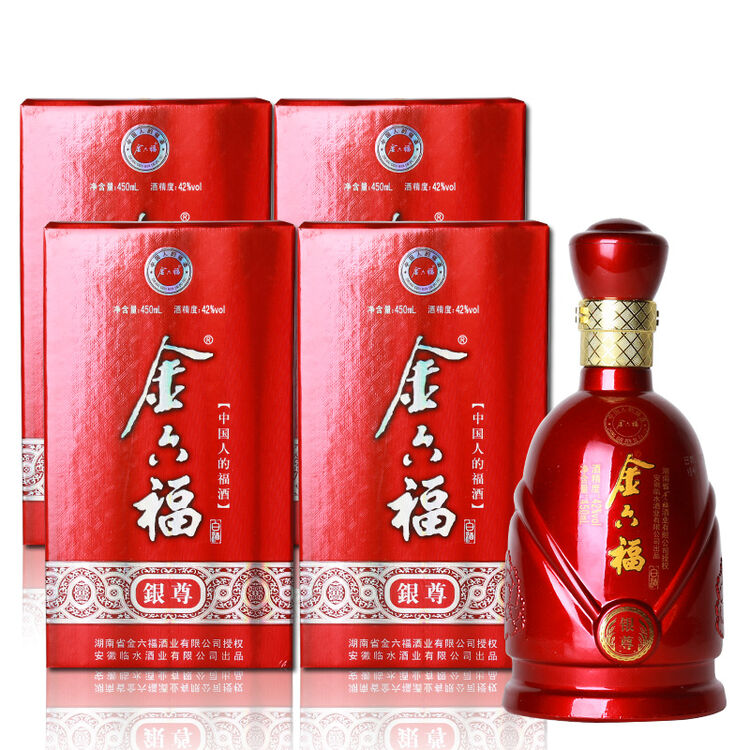 金六福银尊42度浓香型白酒绵柔 喜酒 整箱装450ml*4 商务尊酒