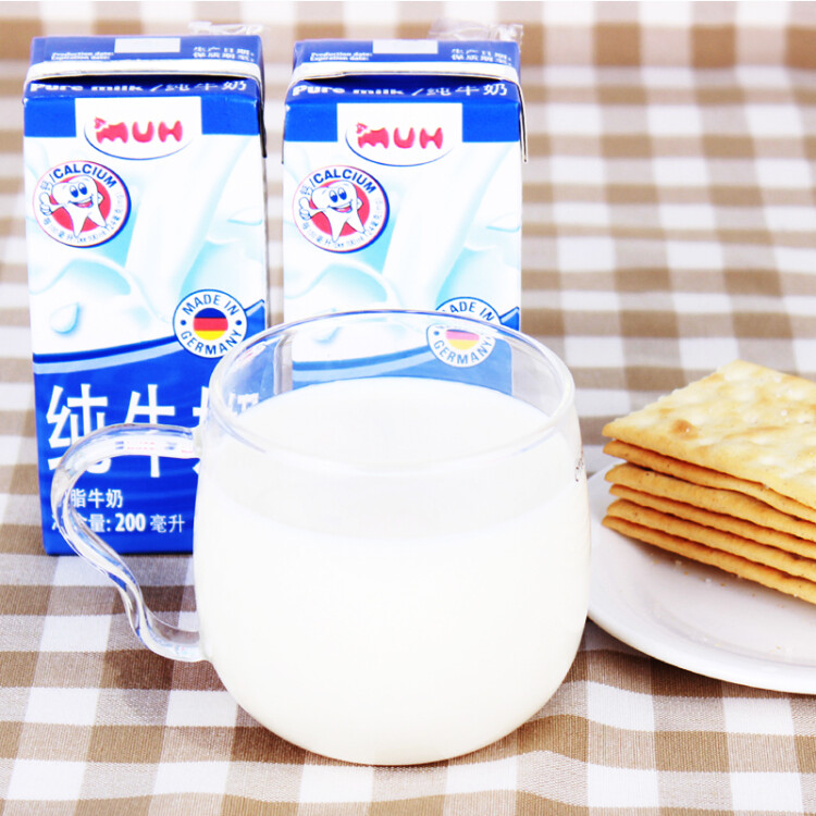 甘蒂牧場（MUH）德國進口高鈣全脂200ml*24盒整箱純牛奶學  中秋送禮優選 菜管家商品