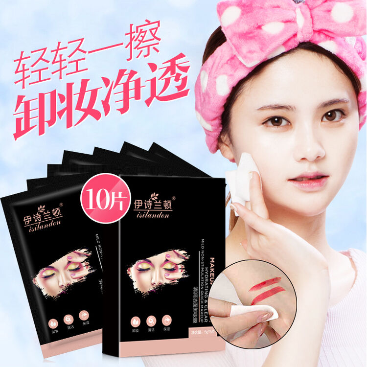 爱蜜诗(imyss) 保湿补水面膜 男女士 1片 10片装