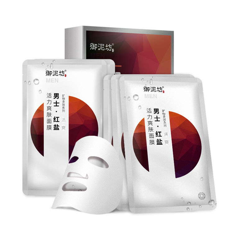 御泥坊男士 红盐活力爽肤面膜5片(劲能醒肤 活力爽肤 )