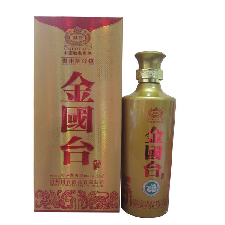 国台金国台53度500ml