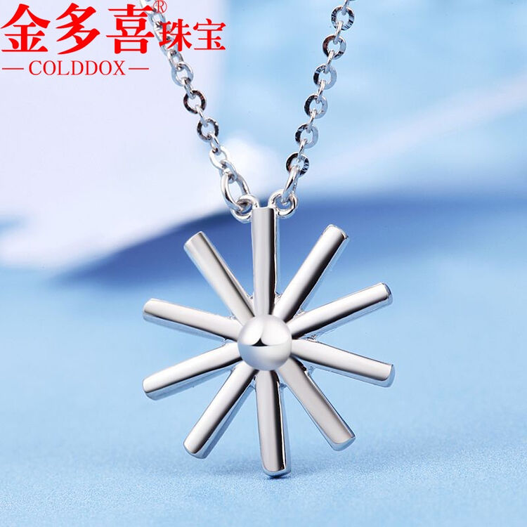 金多喜pt950铂金项链女款 铂金雪花吊坠 铂金套链 女士锁骨链 雪花套