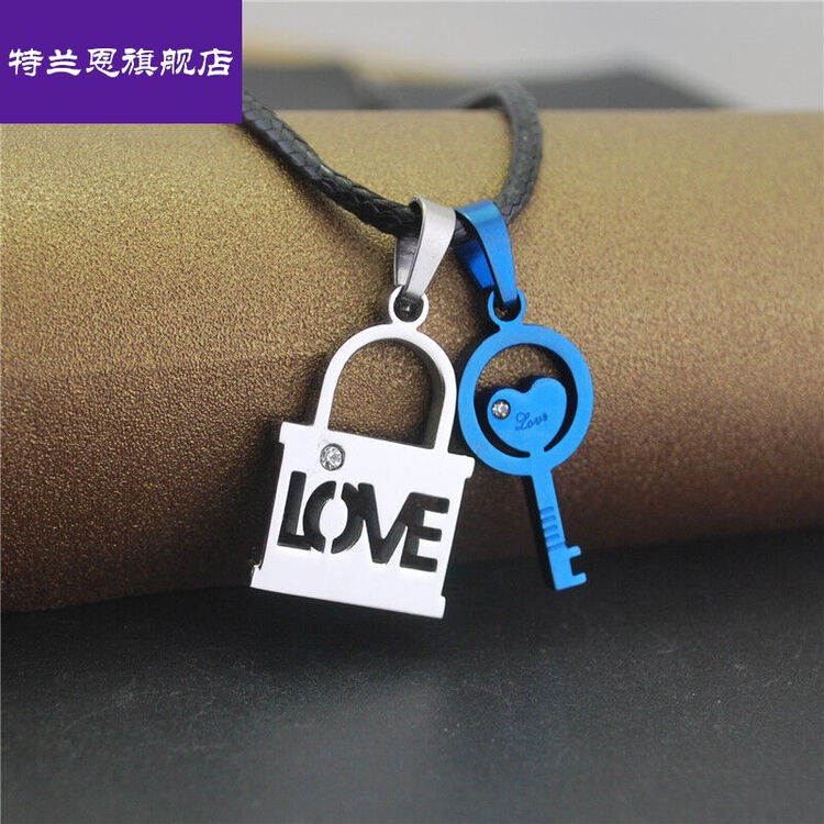 特兰恩 锁爱心钥匙 情侣项链 意钵 黄金色一对