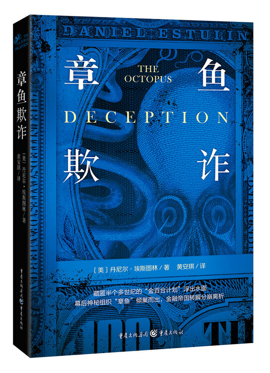 关注                  藏匿半个多世纪的"金百合计划"浮出水面,幕后