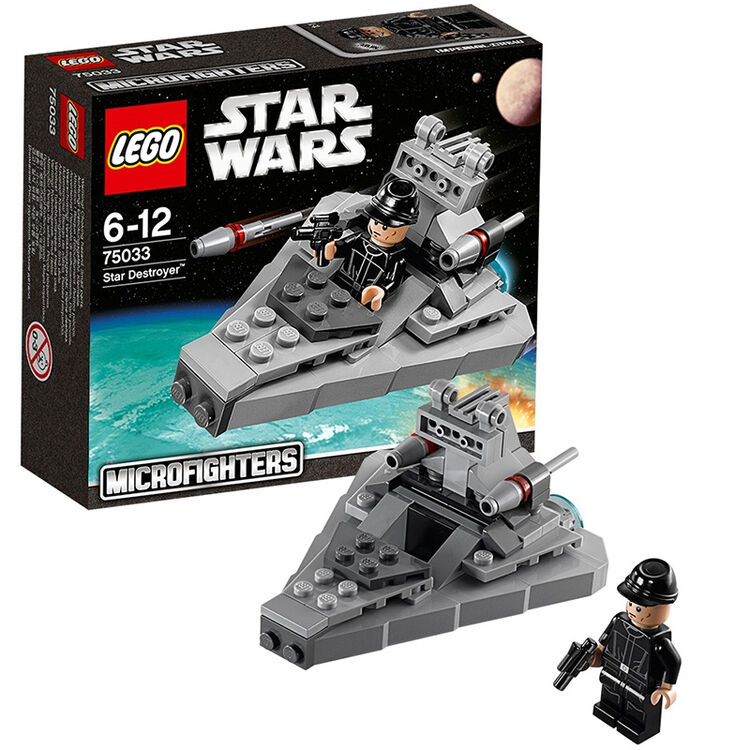 乐高(lego) star wars 星球大战系列 星球毁灭者 75033