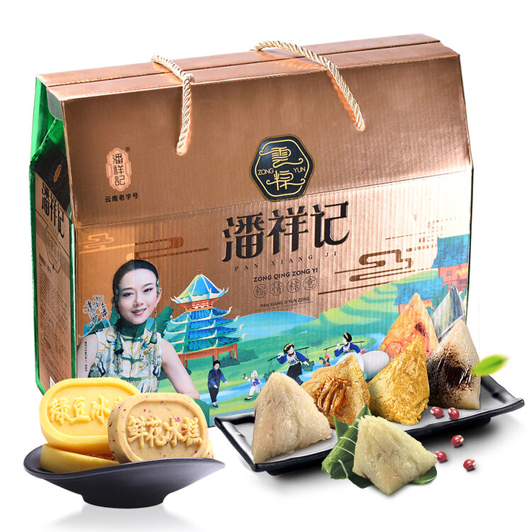 云南特产 鲜花火腿端午粽子 粽情粽意1540g【图片 价格 品牌 评论】