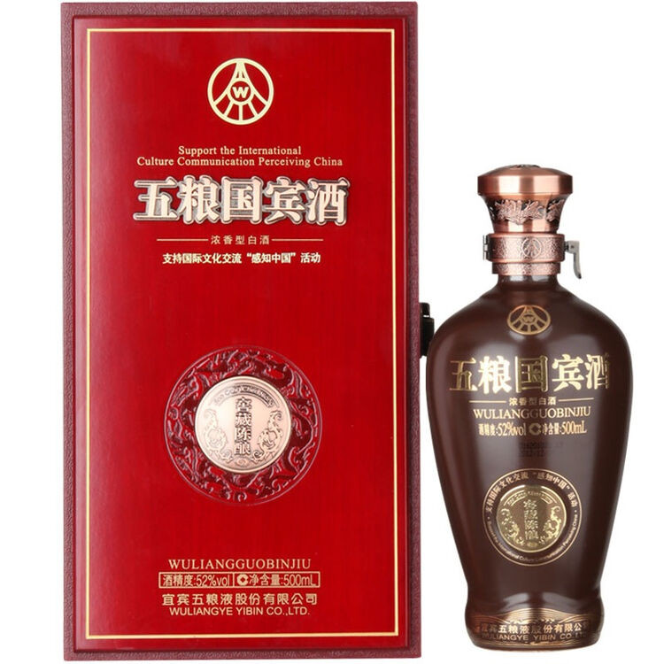 五粮液国宾酒系列窖藏陈酿52度500ml