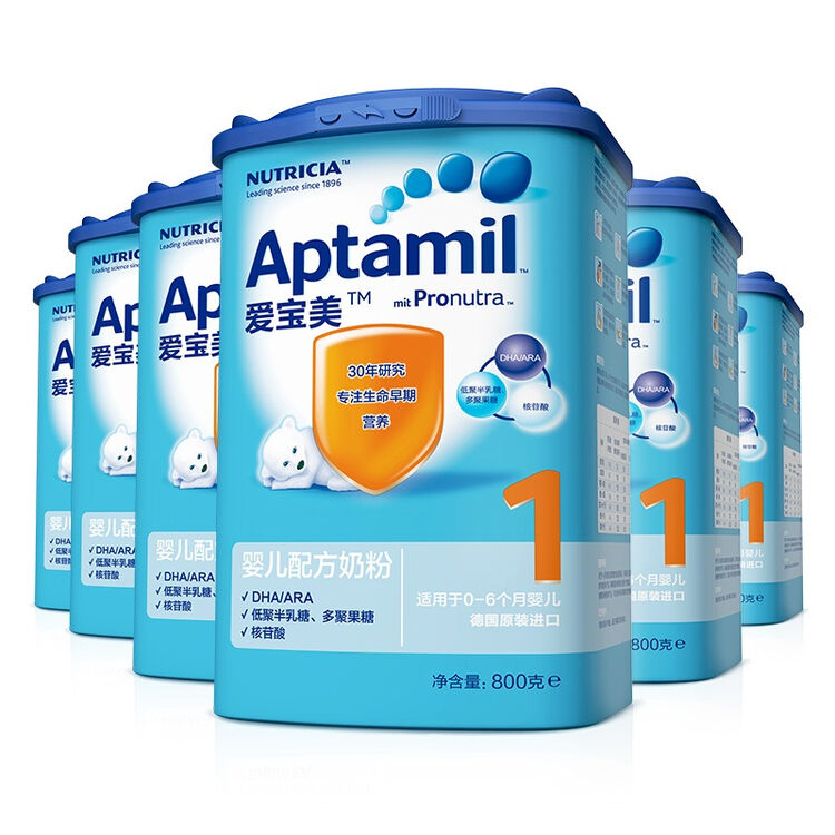 爱宝美aptamil婴儿配方奶粉1段06个月婴儿适用800克6罐德国原装进口箱