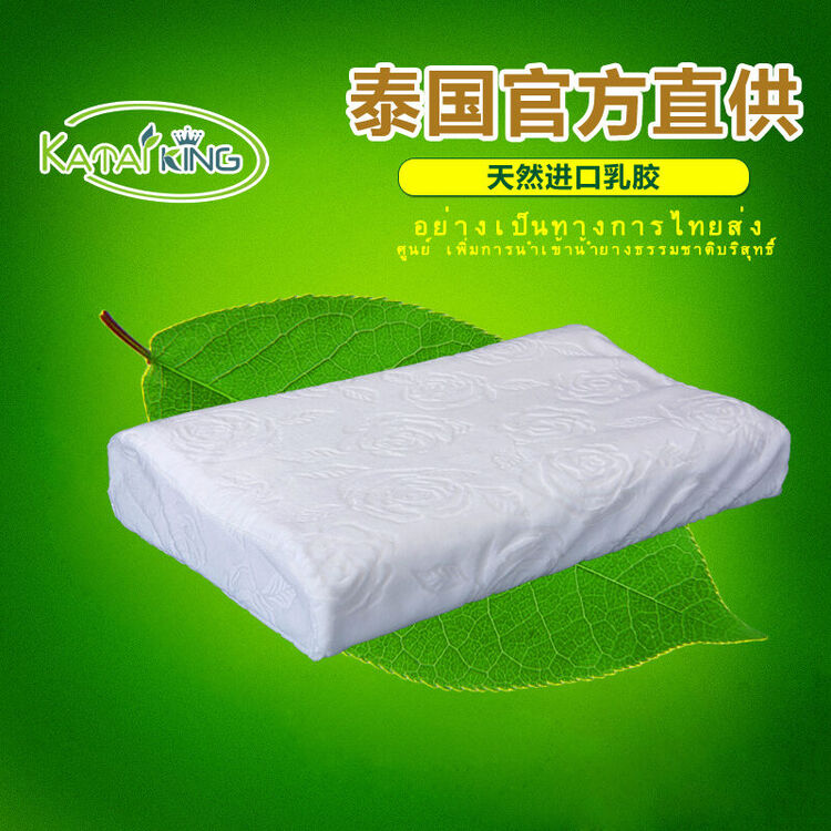 【泰国品牌直营】泰国皇家 全家福三个装 泰国皇家乳胶枕乳枕头枕芯