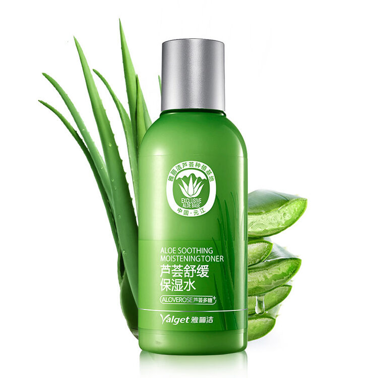 雅丽洁 芦荟舒缓保湿水145ml(爽肤水 补水控油 深层补水 紧致毛孔)