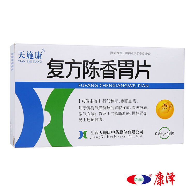 京东购物-商品详情