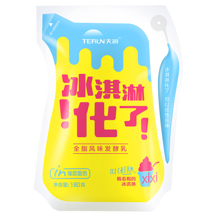 天潤（TERUN）新疆特產 濃縮冰淇淋化了 180g*12袋 風味發(fā)酵乳酸奶酸牛奶生鮮 光明服務菜管家商品