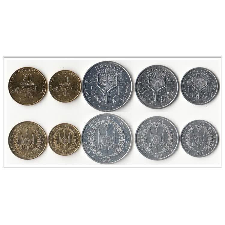 中藏天下 非洲 吉布提硬币一套 5枚 j-1