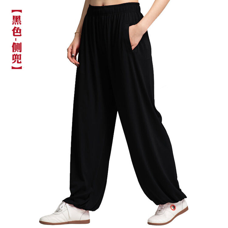 夏季莫代尔棉春秋太极服装宽松灯笼长裤练功裤男女 黑色(侧兜) xs