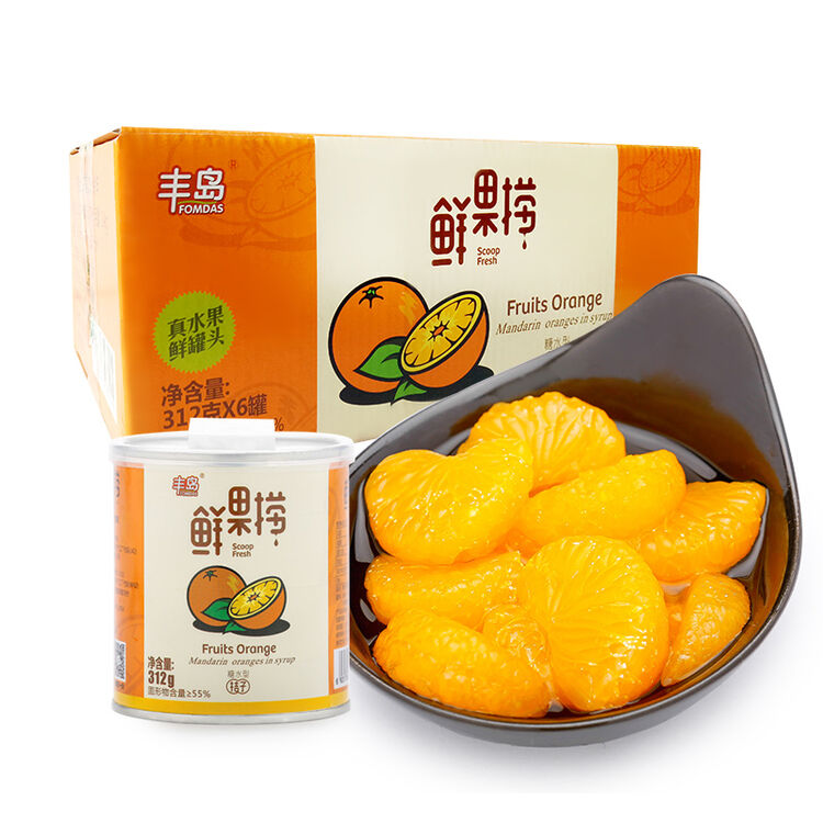 丰岛fomdas 鲜果捞 糖水桔子水果罐头312g*6罐/箱