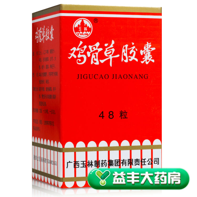 京东购物-商品详情