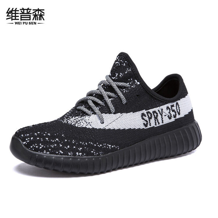 维普森 男鞋夏季跑步运动休闲鞋子男女透气网面鞋 黑白 男款 39 标准