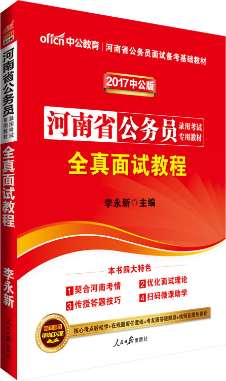 2016mhk四级考试查询成绩_河南人事考试网成绩查询_英语b级考试查询成绩