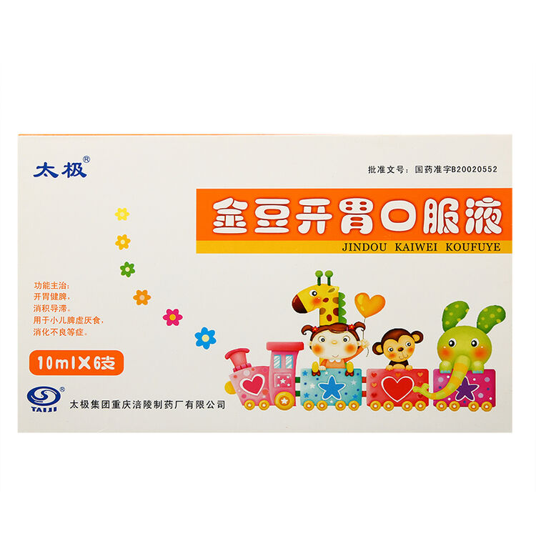太极 金豆开胃口服液 10ml*6支